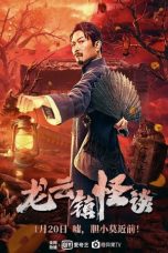 Tales of Longyun Town (2022) WEB-DL 480p, 720p & 1080p Mkvking - Mkvking.com